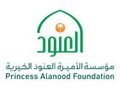 مؤسسة العنود الخيرية