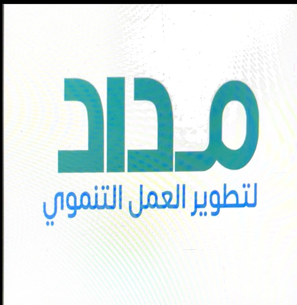 جمعية مداد لتنمية الموار المالية