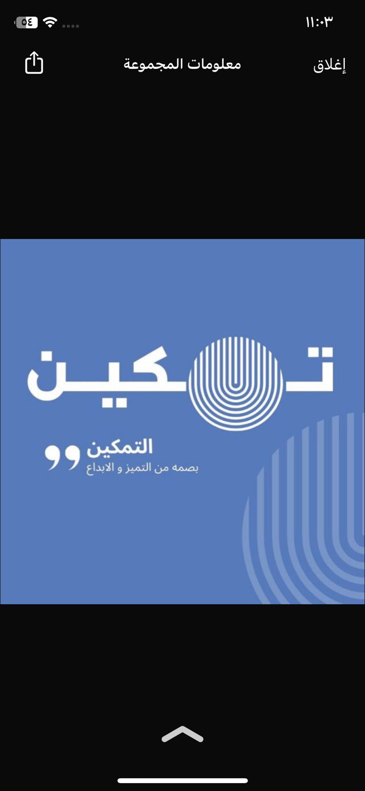 جاري التحميل...